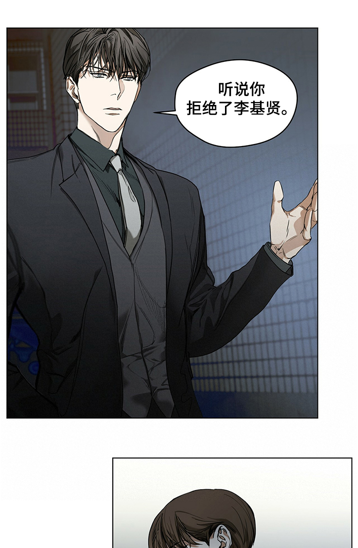 第23章：不是坏事6