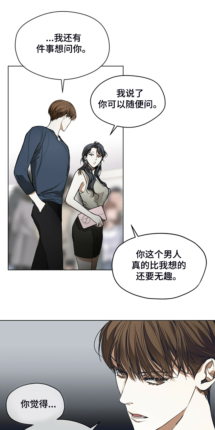 第38章：不择手段的人0