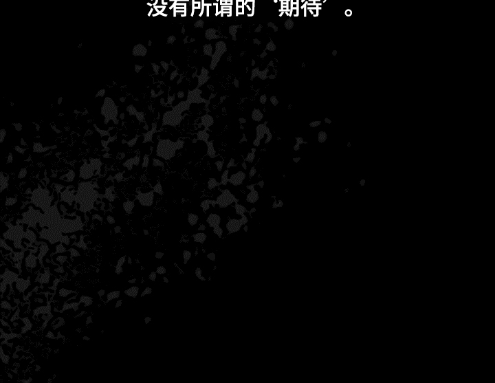 第51章：迷路的旅人19