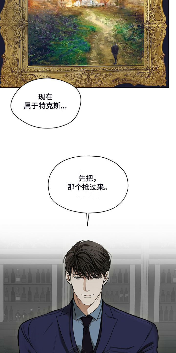 第57章：把人当傻子5