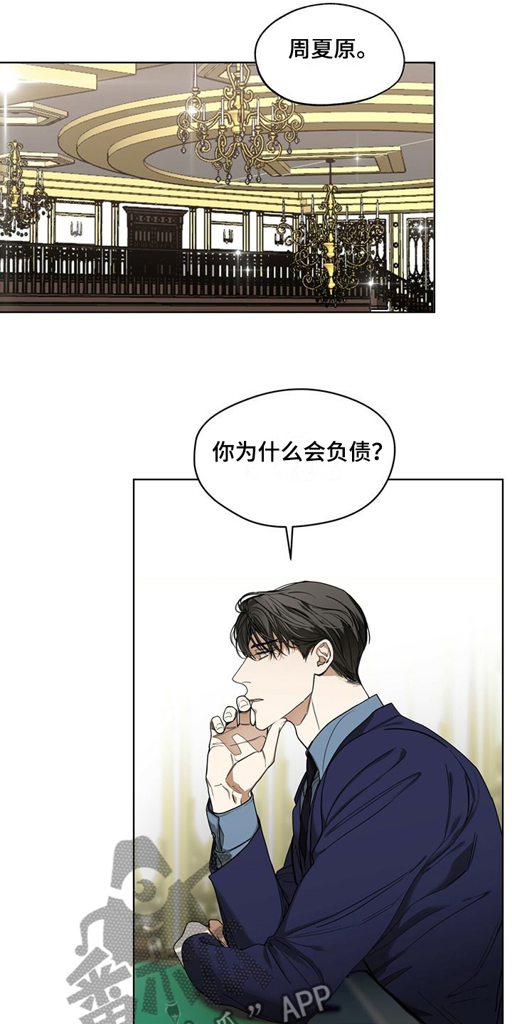 第60章：运气好的男人3