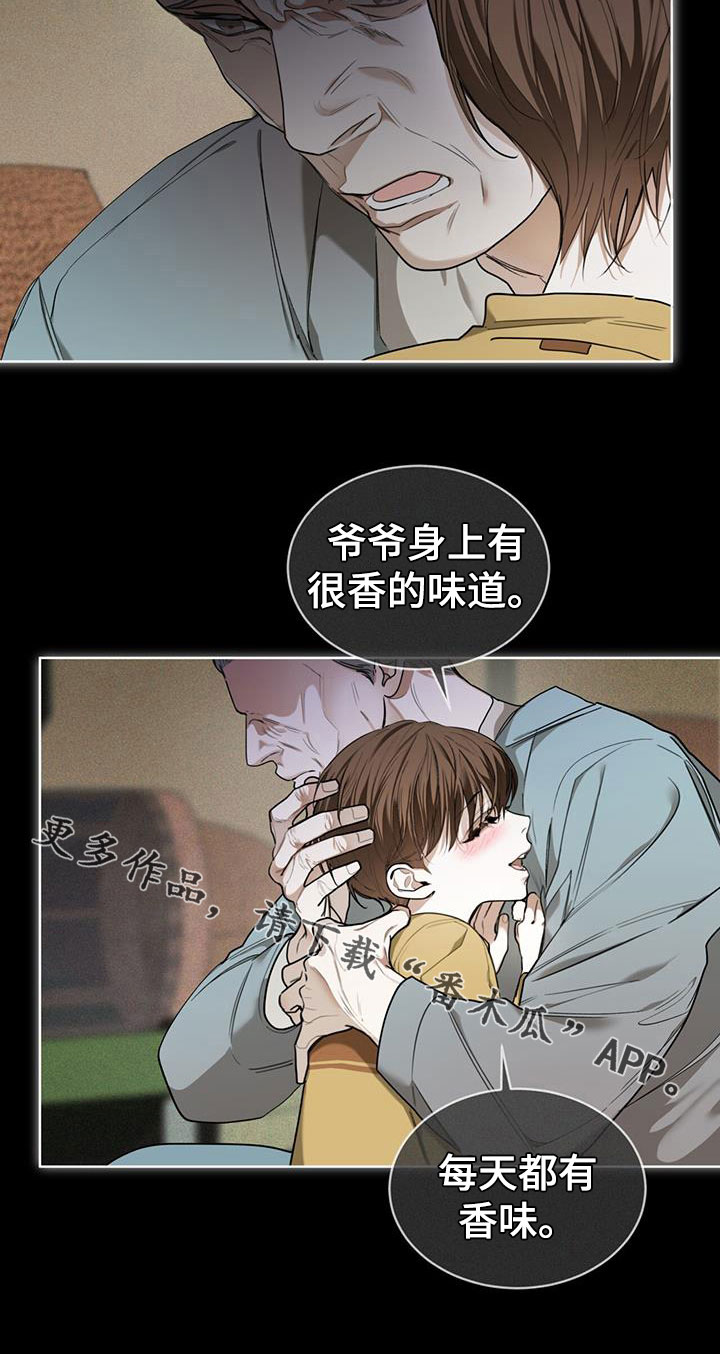第88章：【第二季】爷爷25