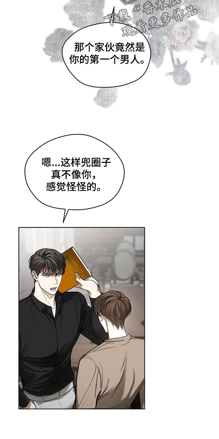第92章：【第二季】授课5