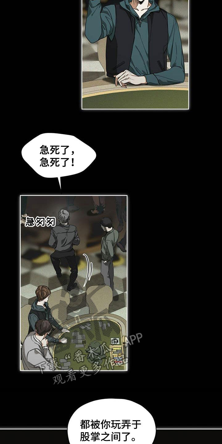 第65章：获胜15