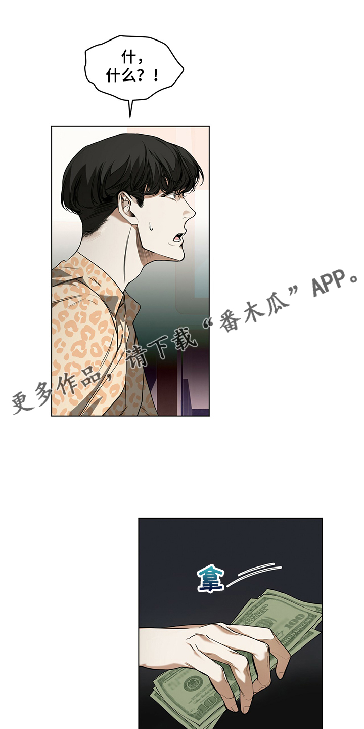 第45章：无债一身轻0