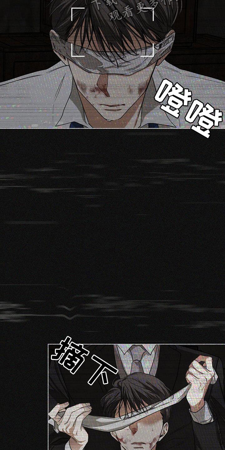 第103章：【第二季】赌命10