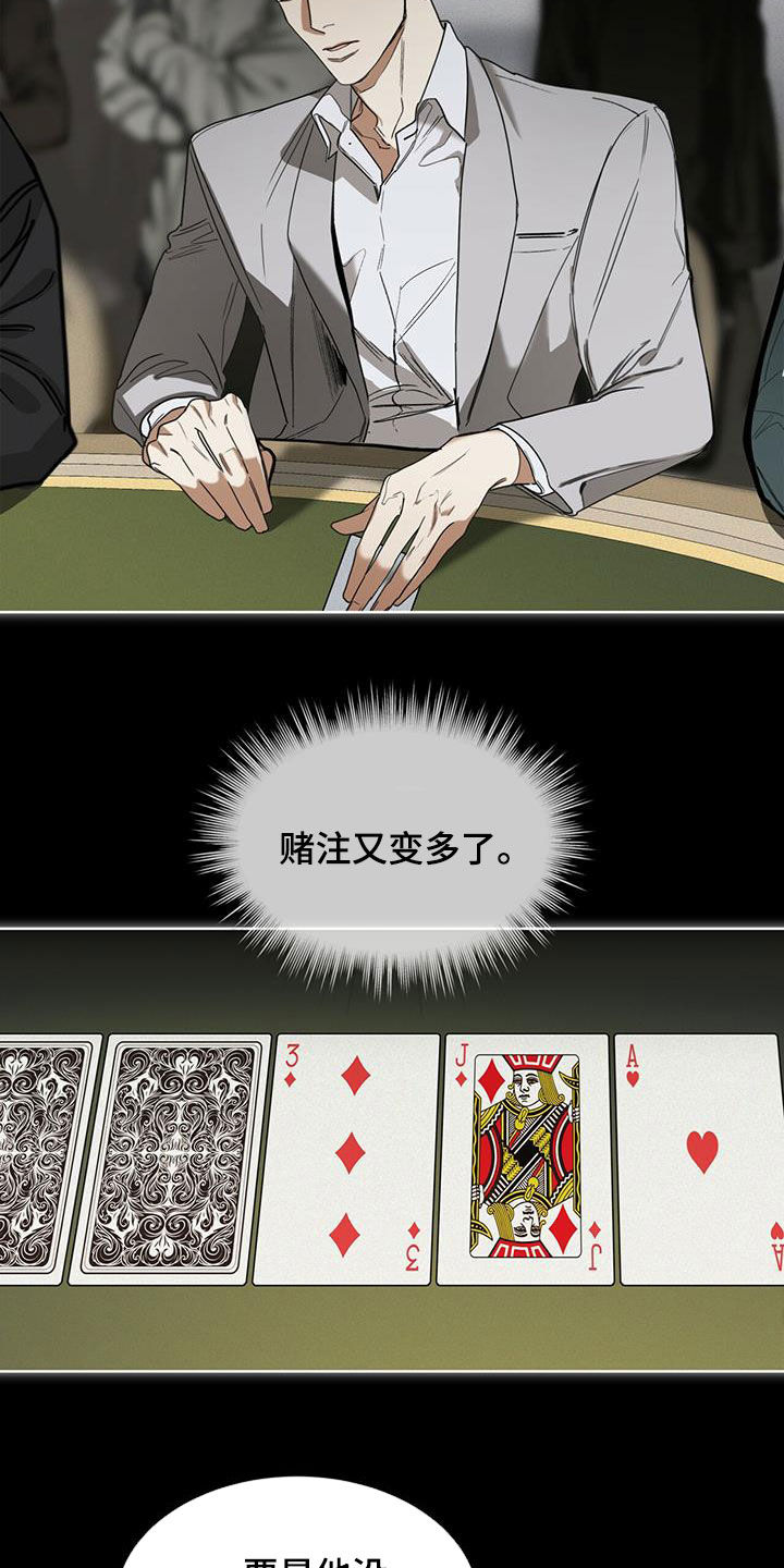 第66章：假名17