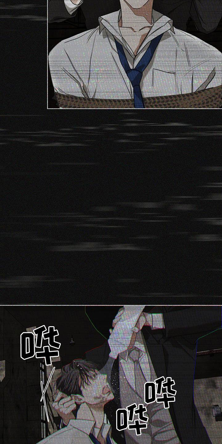 第103章：【第二季】赌命11