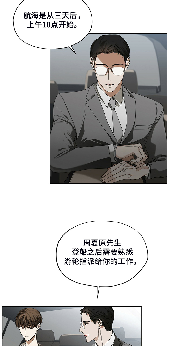 第52章：原来我是这样15