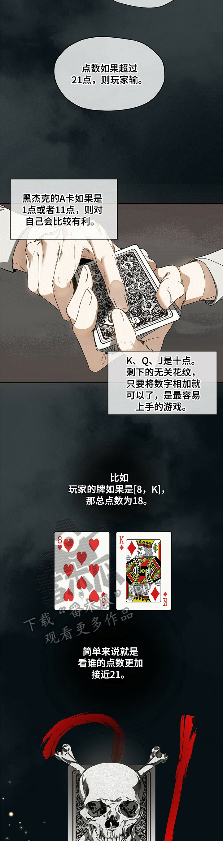 第14章：同伴2