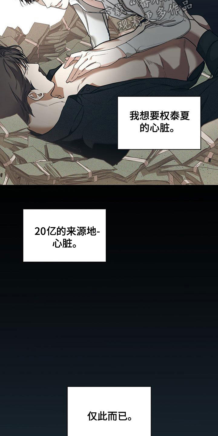 第79章：【第二季】学德语15