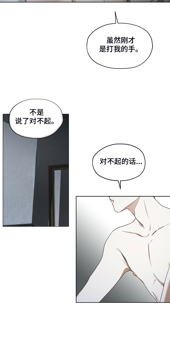第50章：不要再期待18