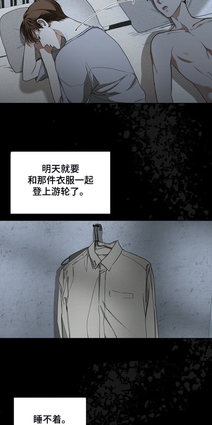 第51章：迷路的旅人17