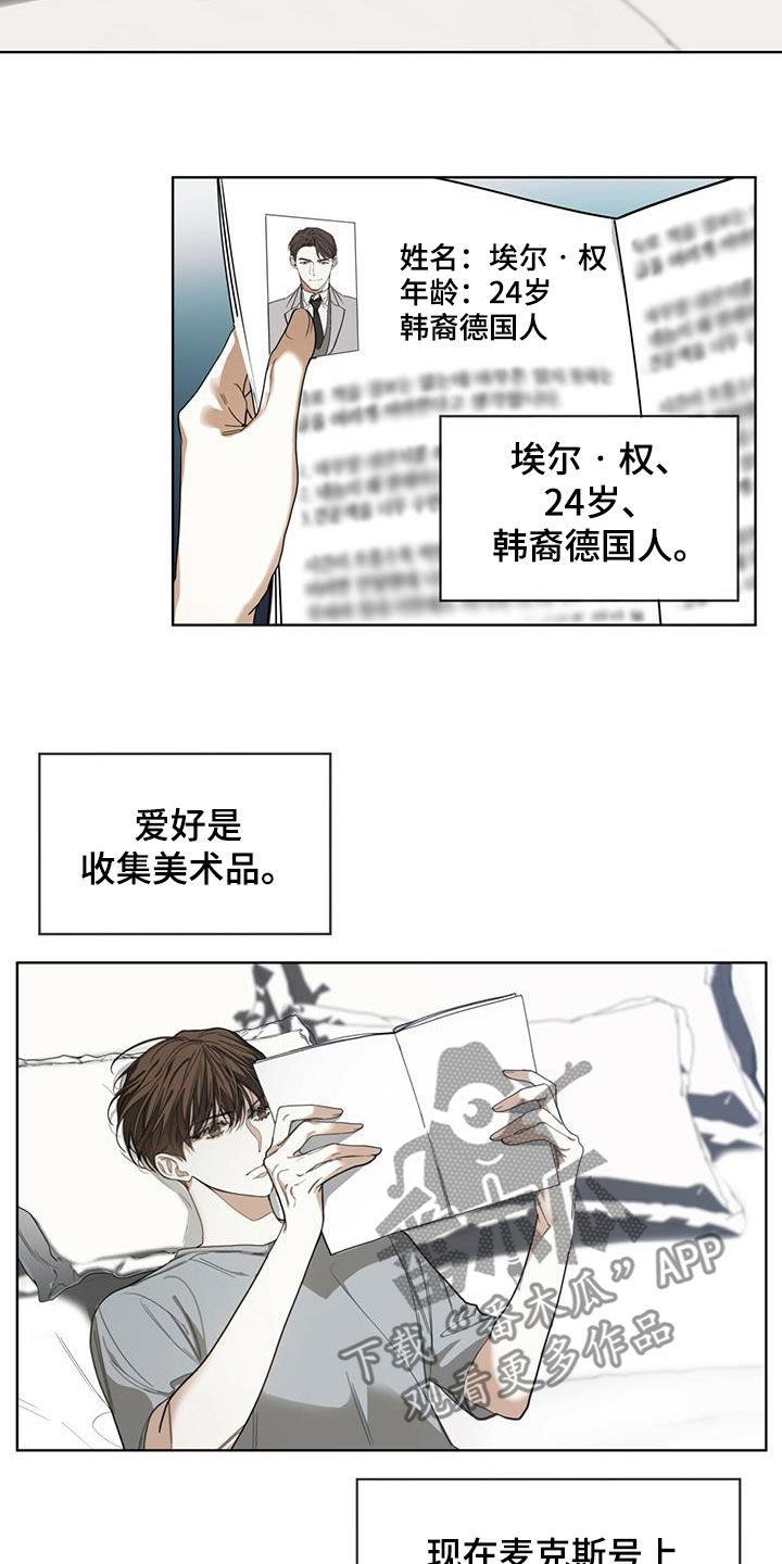 第72章：玩偶游戏1