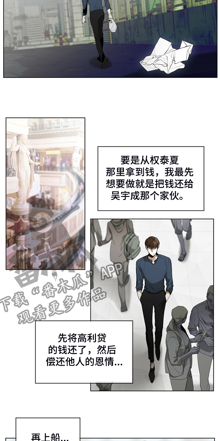 第36章：君子报仇，十年不晚8