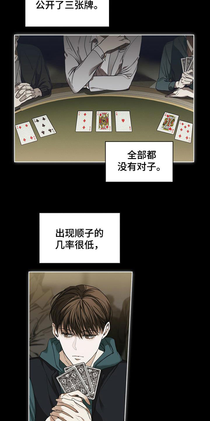 第66章：假名15