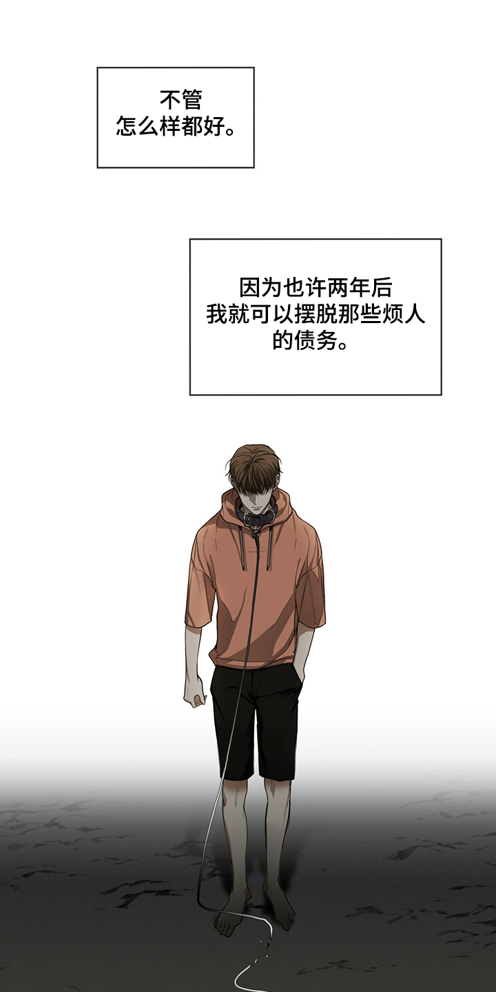 第34章：改掉你的语气8