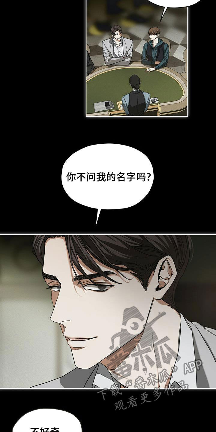 第66章：假名5