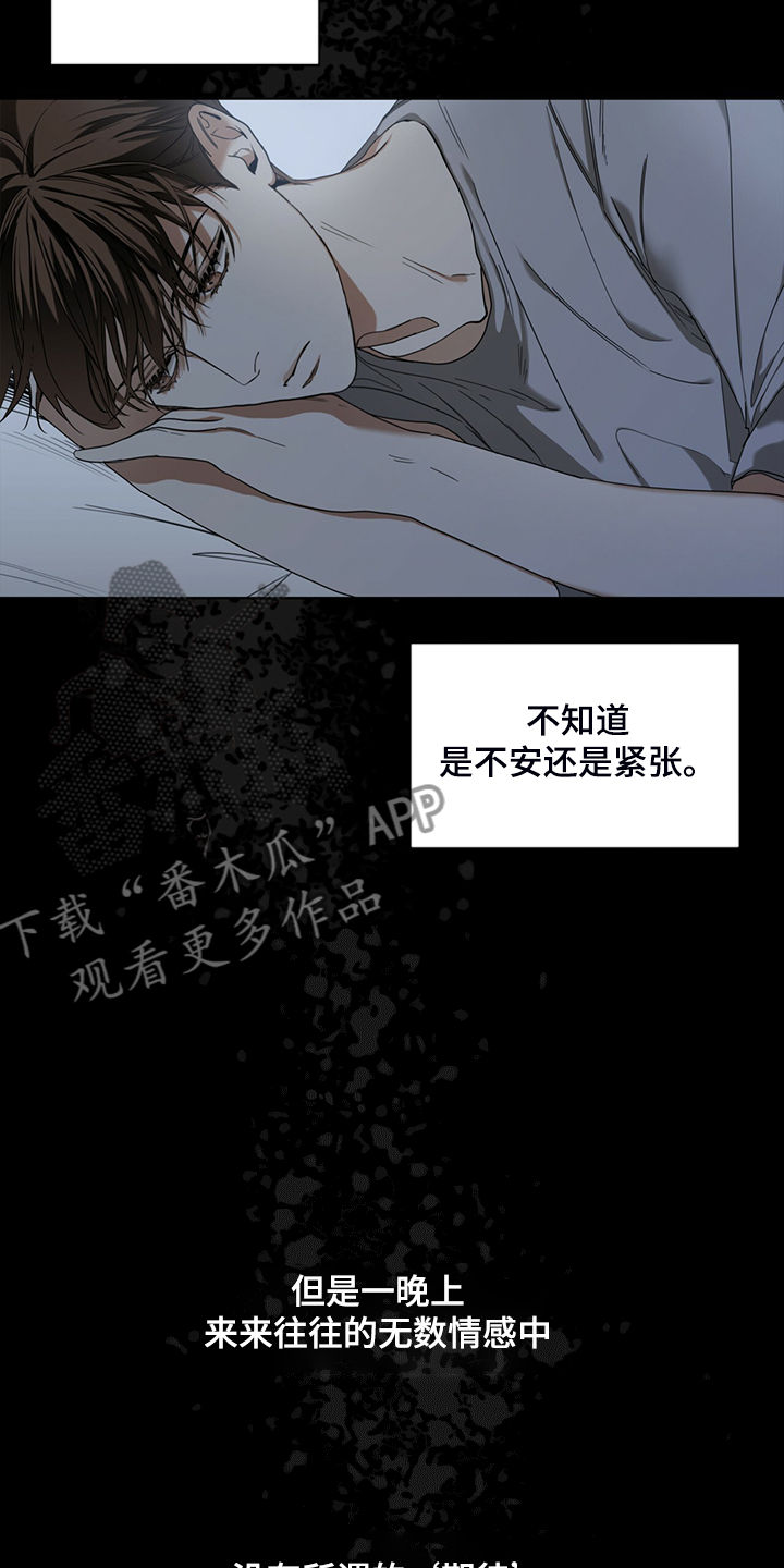 第51章：迷路的旅人18
