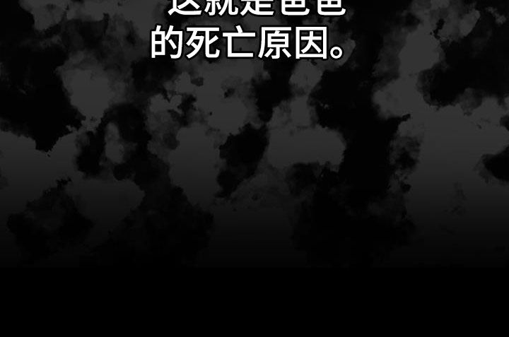 第120章：【第二季】找妈妈19