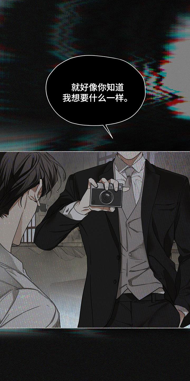 第103章：【第二季】赌命20