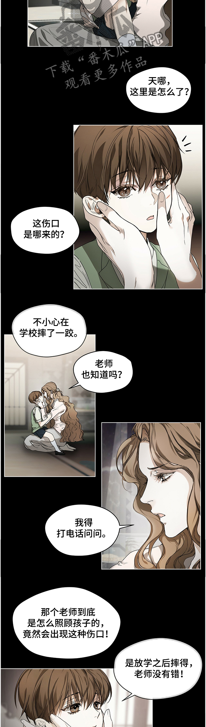 第26章：自杀1