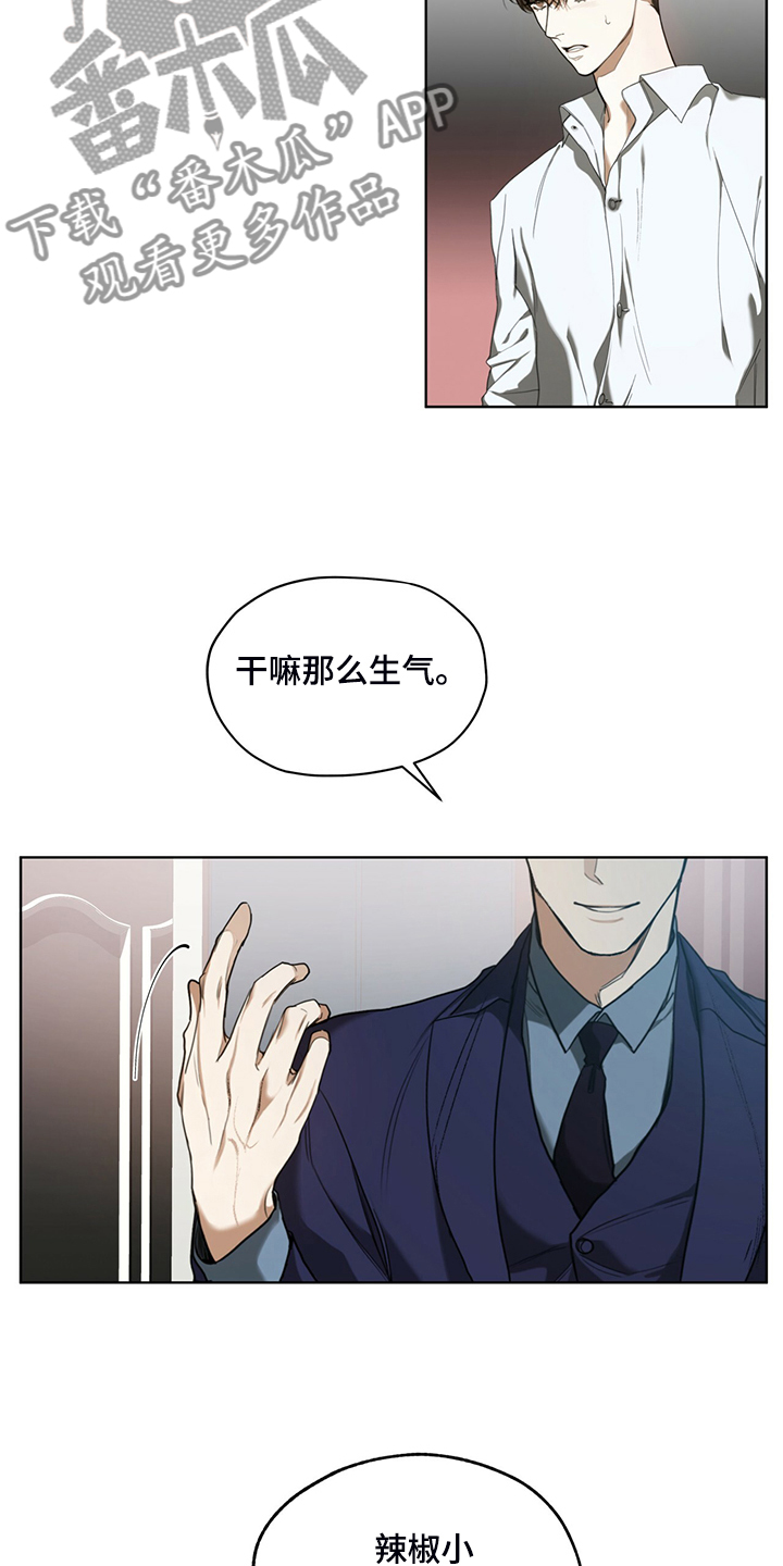 第55章：你不说谁知道16