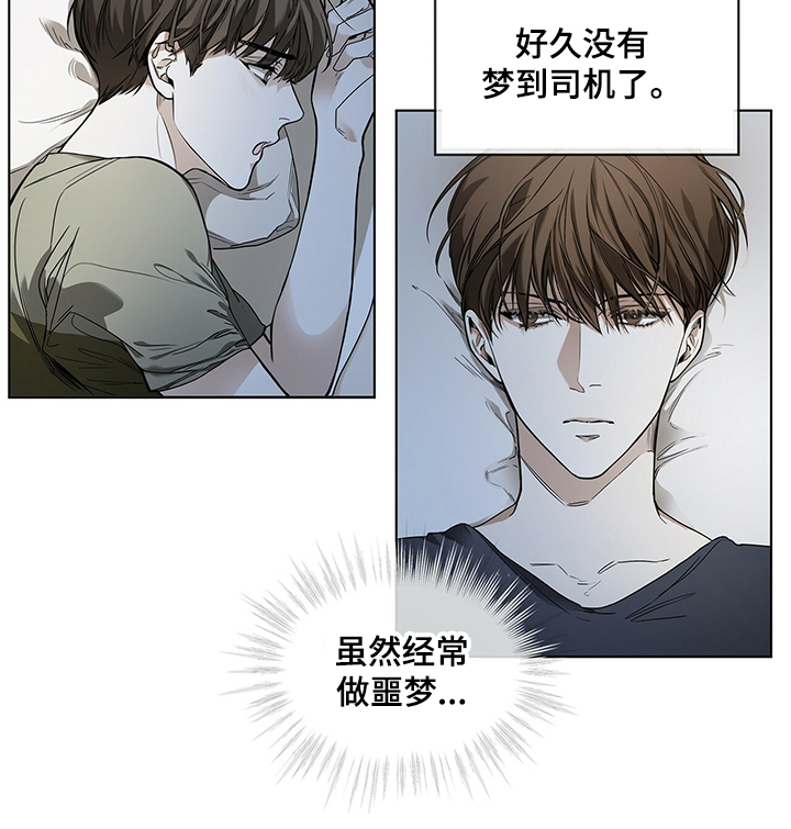 第27章：没有联系14