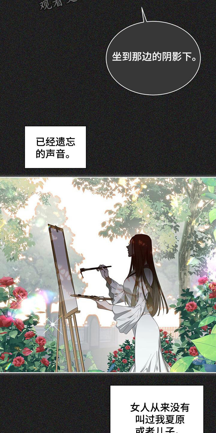 第101章：【第二季】原罪11