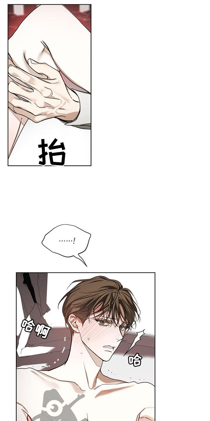 第106章：【第二季】熟练19