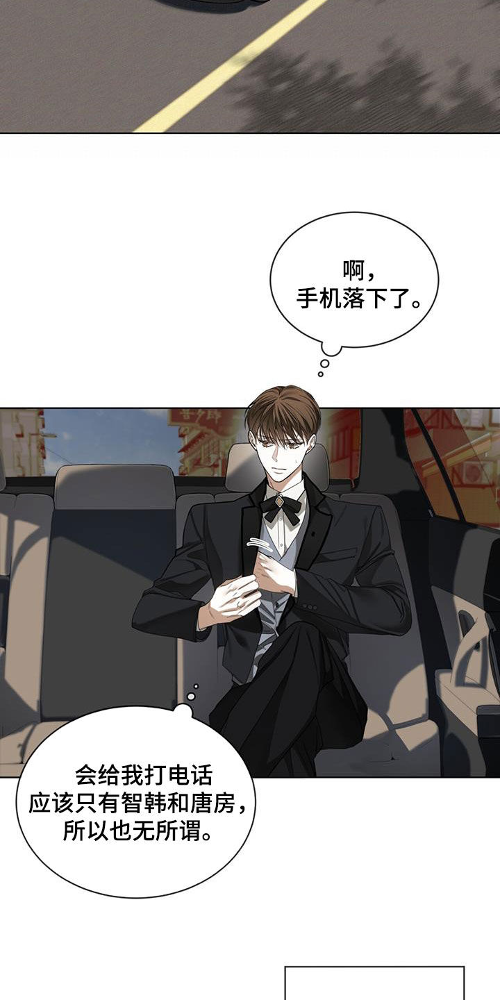 第122章：【第二季】度假村7