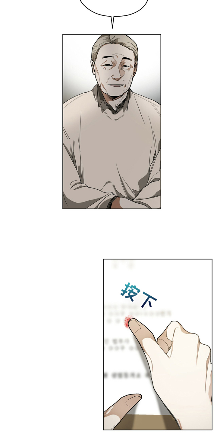 第45章：无债一身轻16