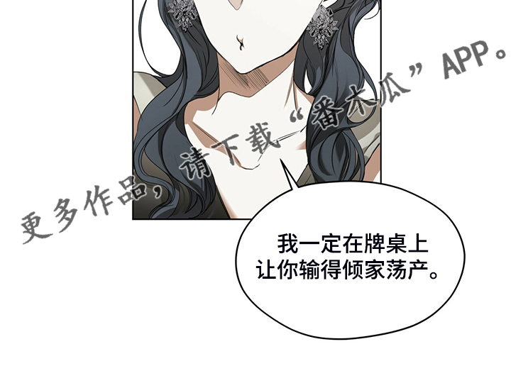 第37章：你是担心我吗15