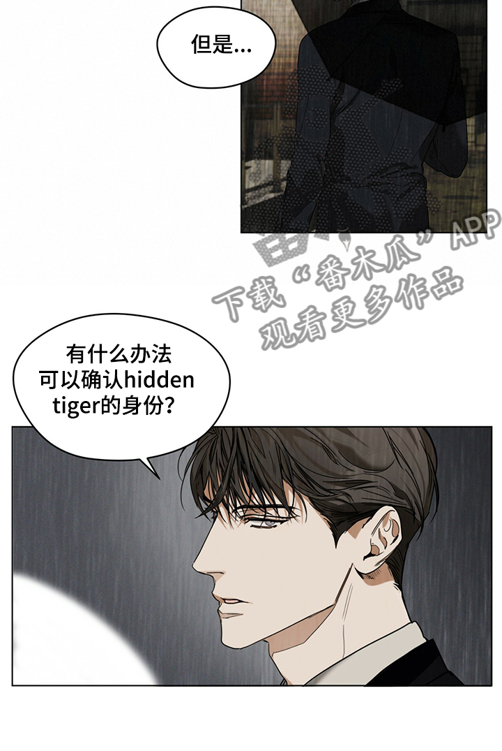 第32章：还债的机会13