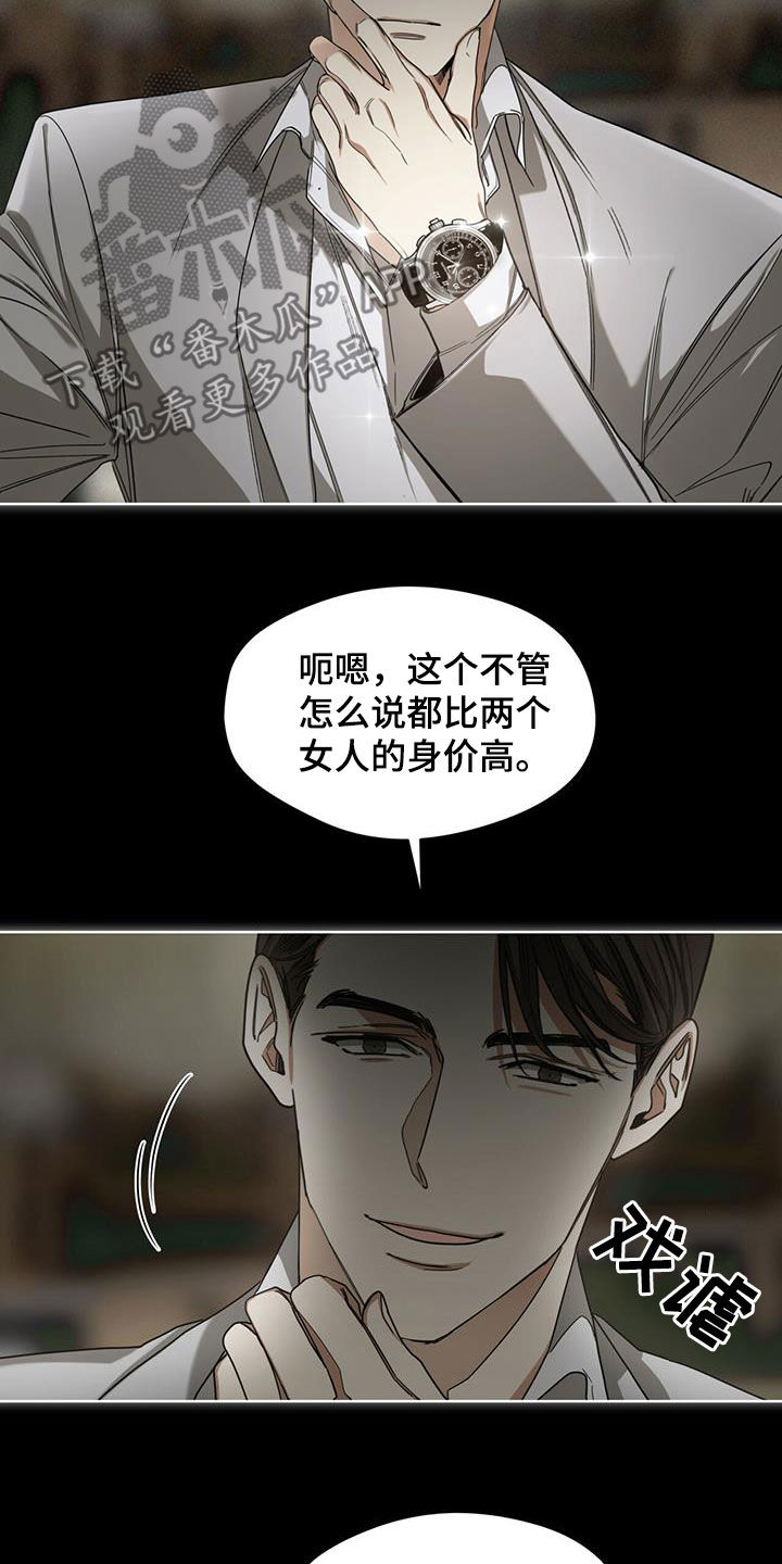 第68章：好奇10