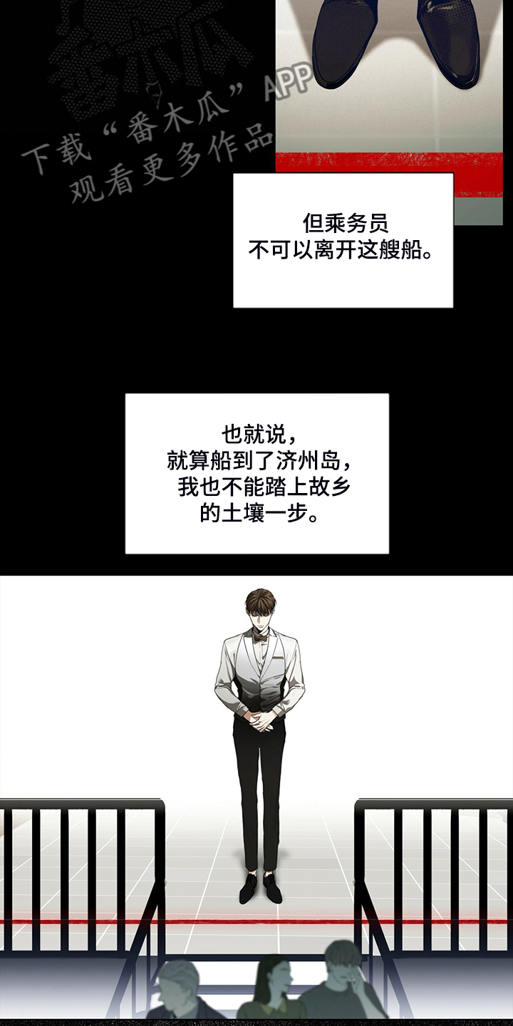 第54章：你归我所有7
