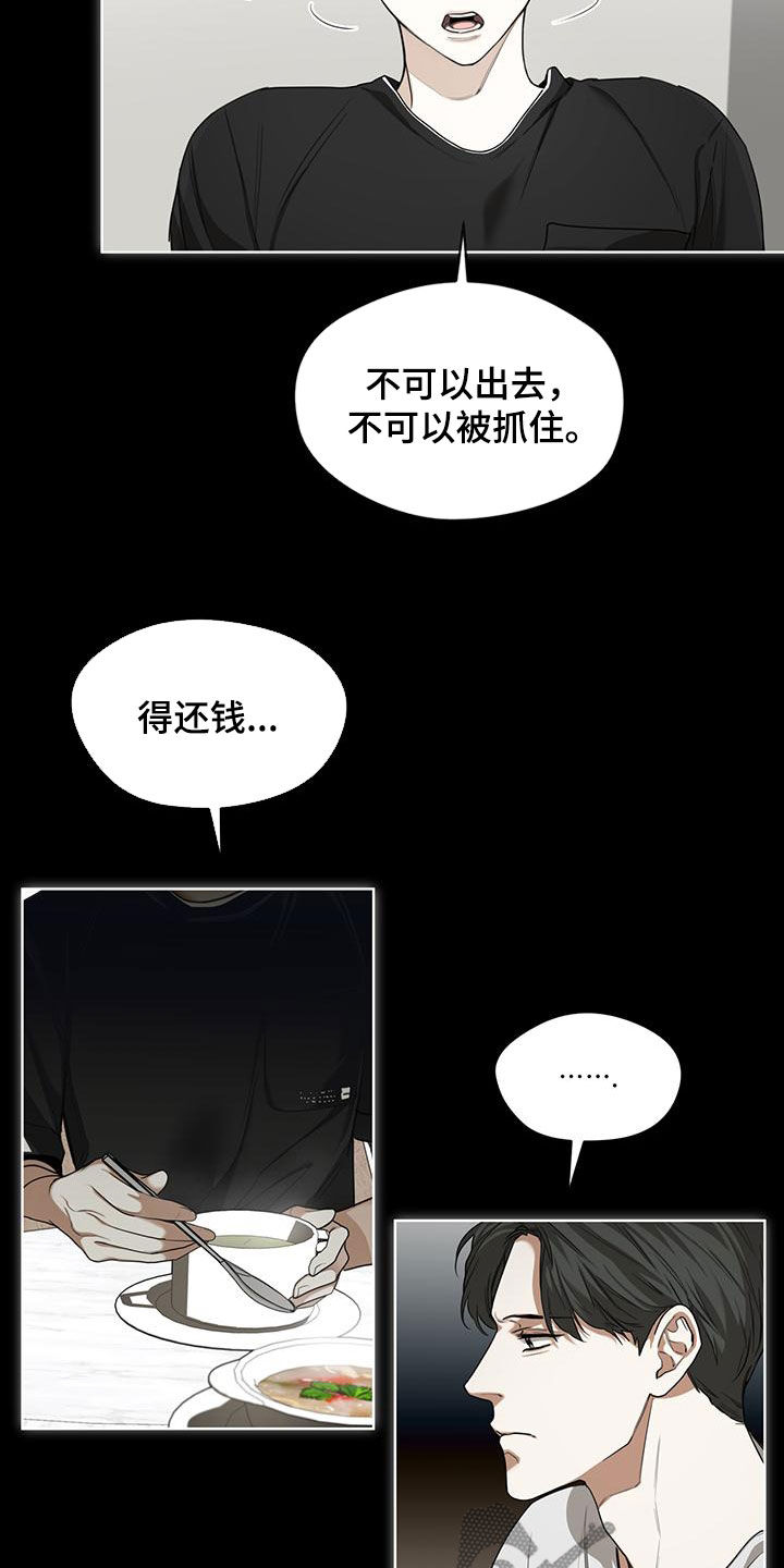 第81章：【第二季】过去10