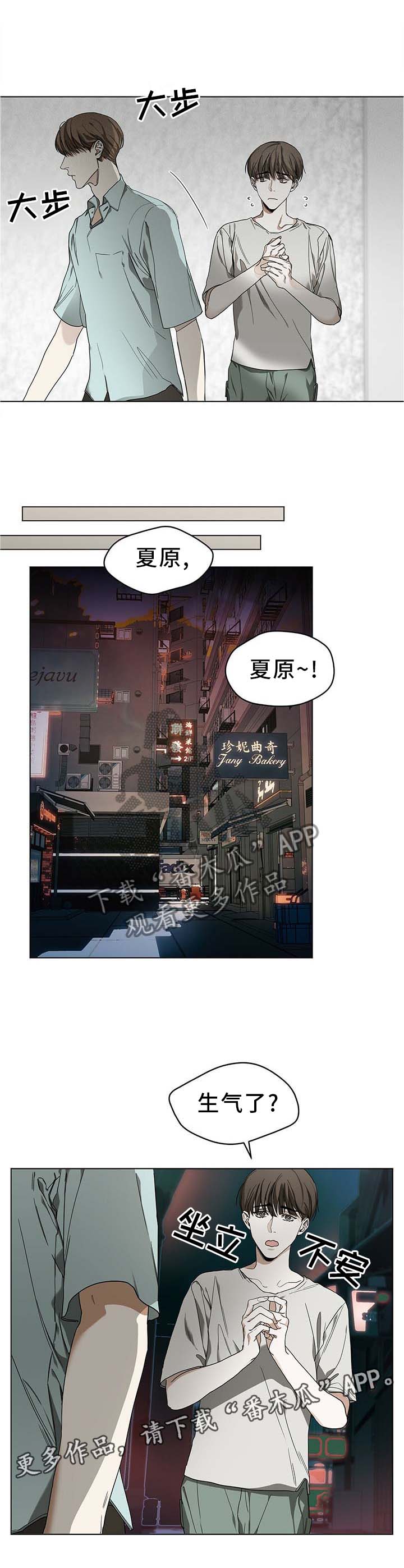 第21章：宣誓7