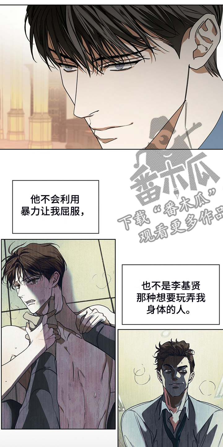 第60章：运气好的男人18