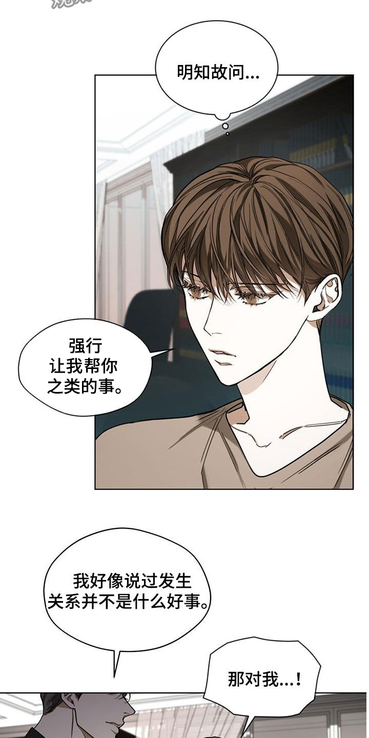 第92章：【第二季】授课12