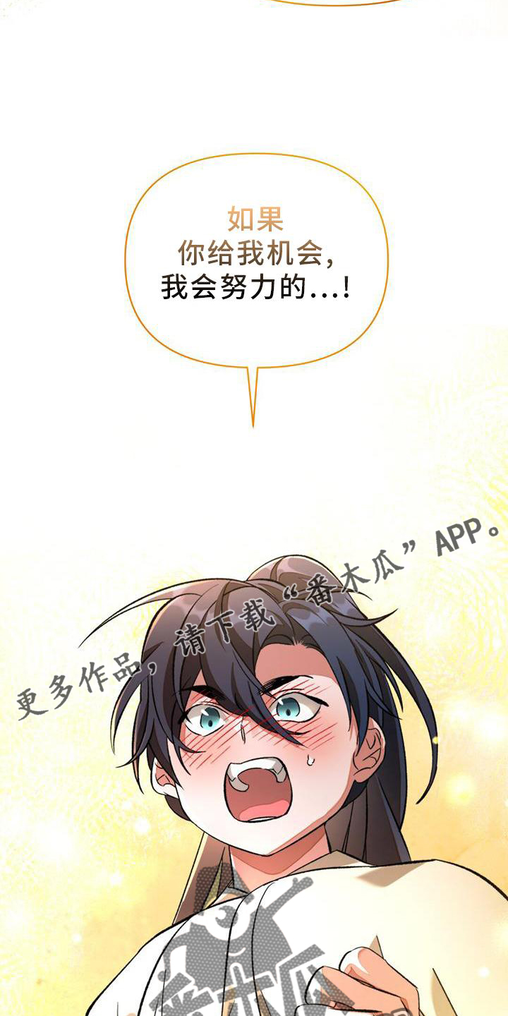 第48章：过错13