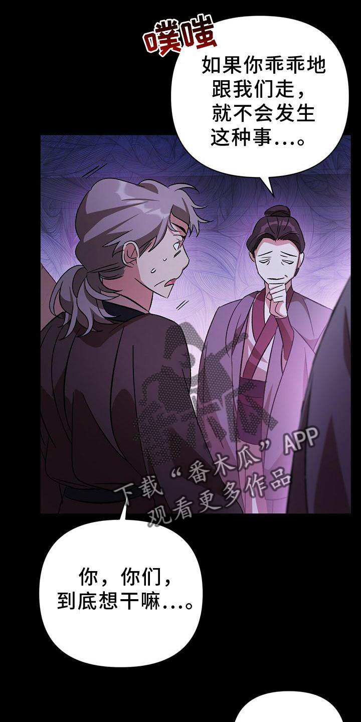 第32章：偷袭2