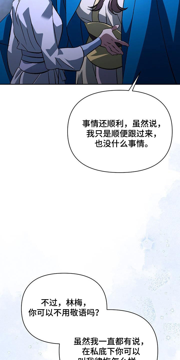 第88章：治疗法5