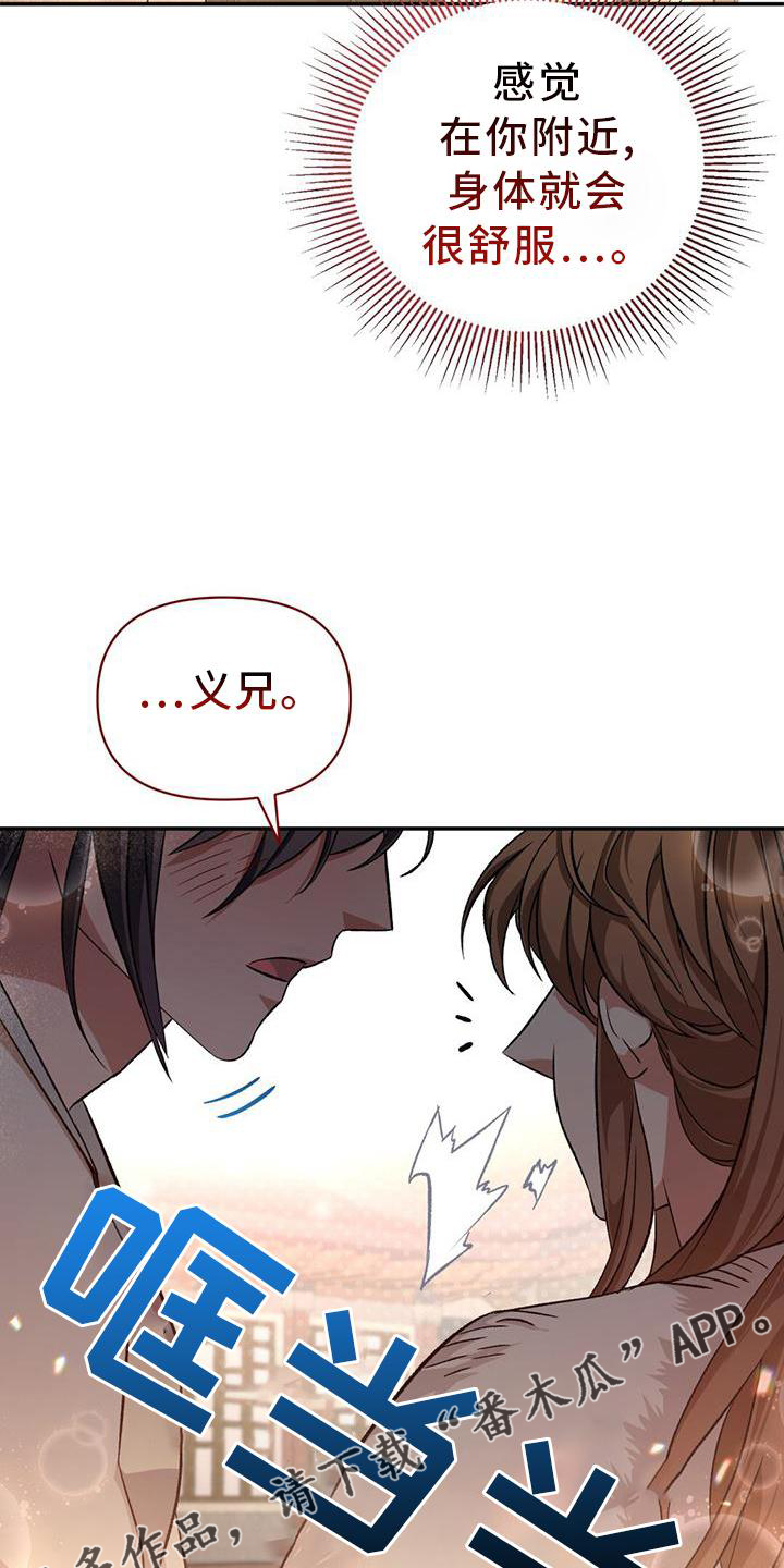 第59章：线索10