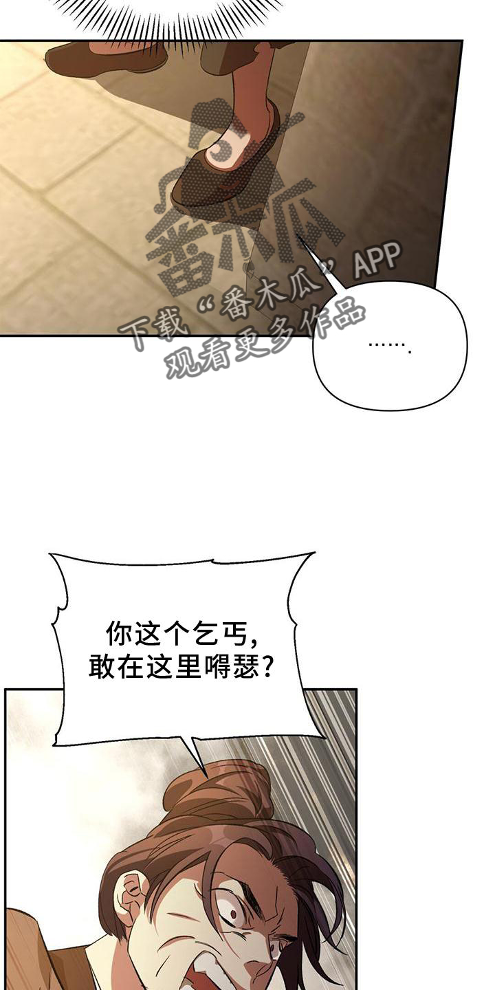 第44章：搭救9
