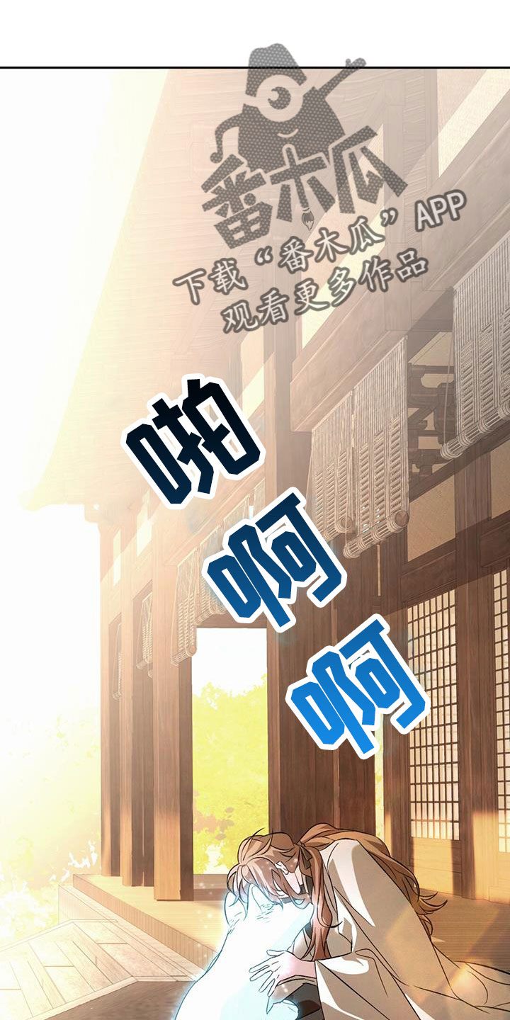 第83章：我很想你17