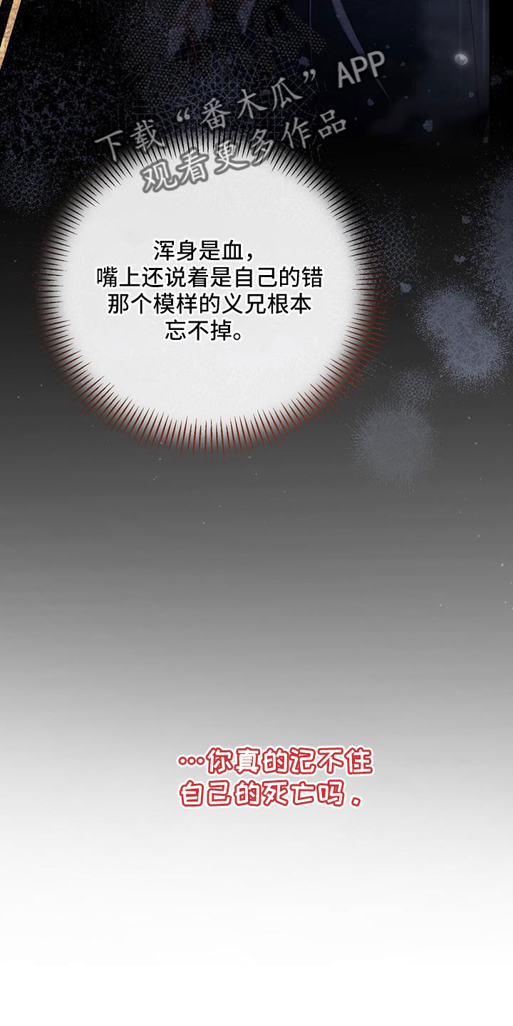 第85章：嫉妒6