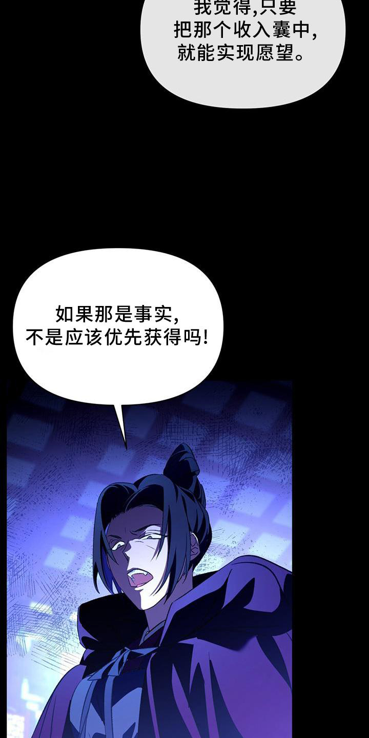 第60章：发型25