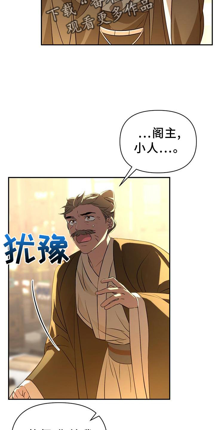 第63章：药包15