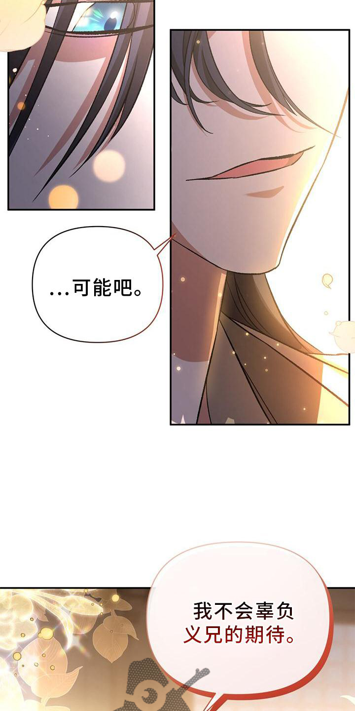 第35章：解决17